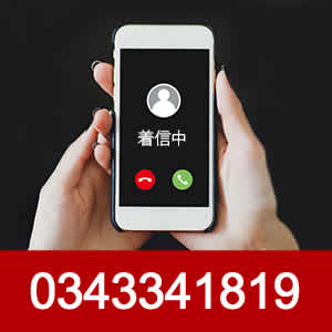 0343341819