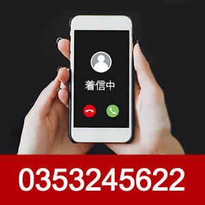 0353245622