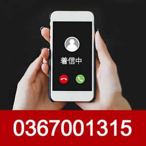0367001315